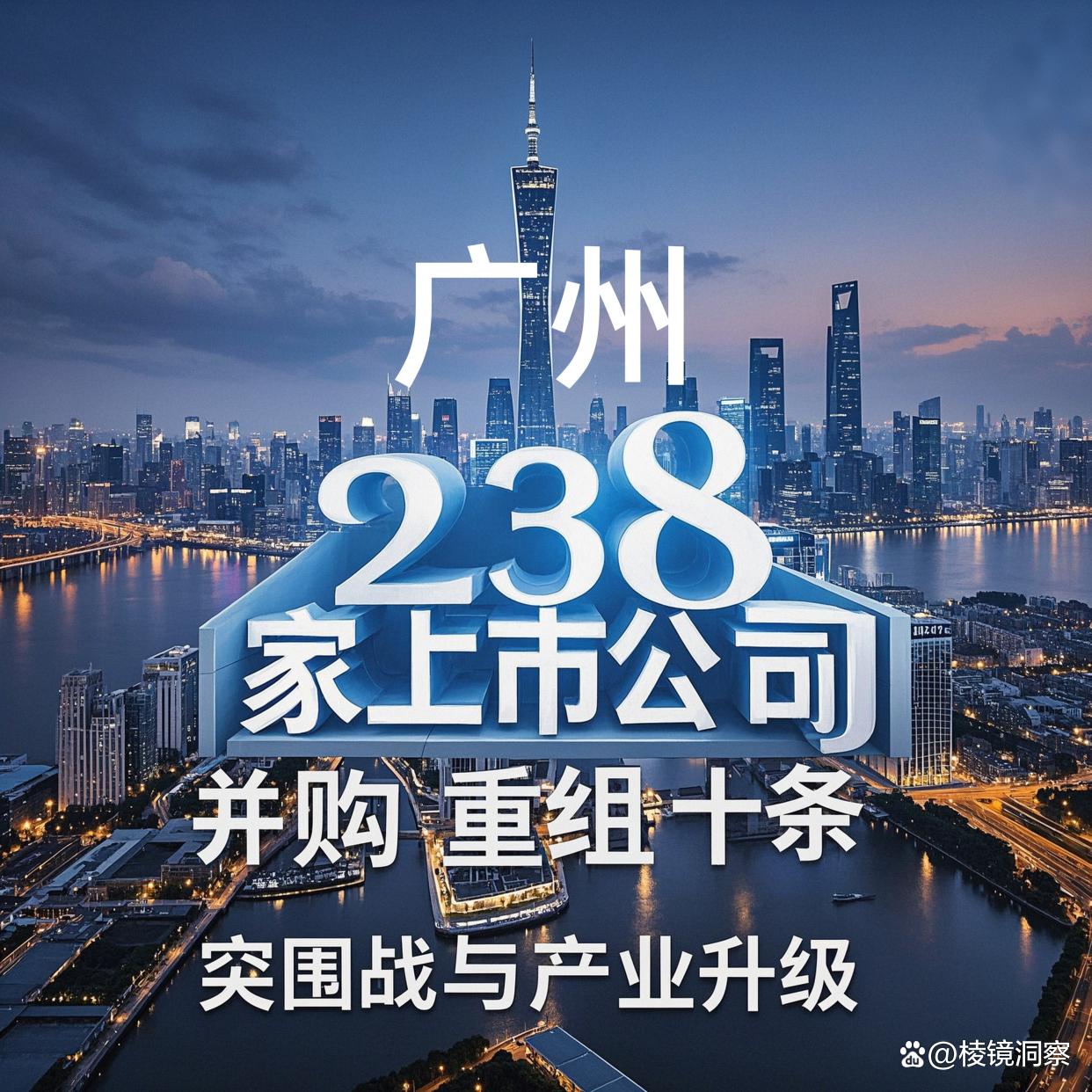 丹东市专业并购重组(并购重组最好的书)