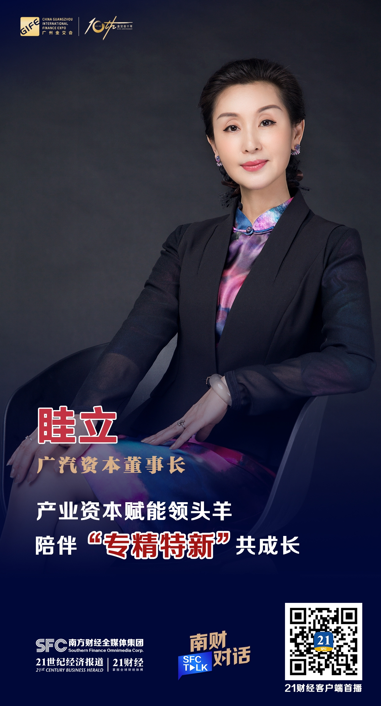 丹东市全要素资本赋能实业(全要素企业是什么意思)