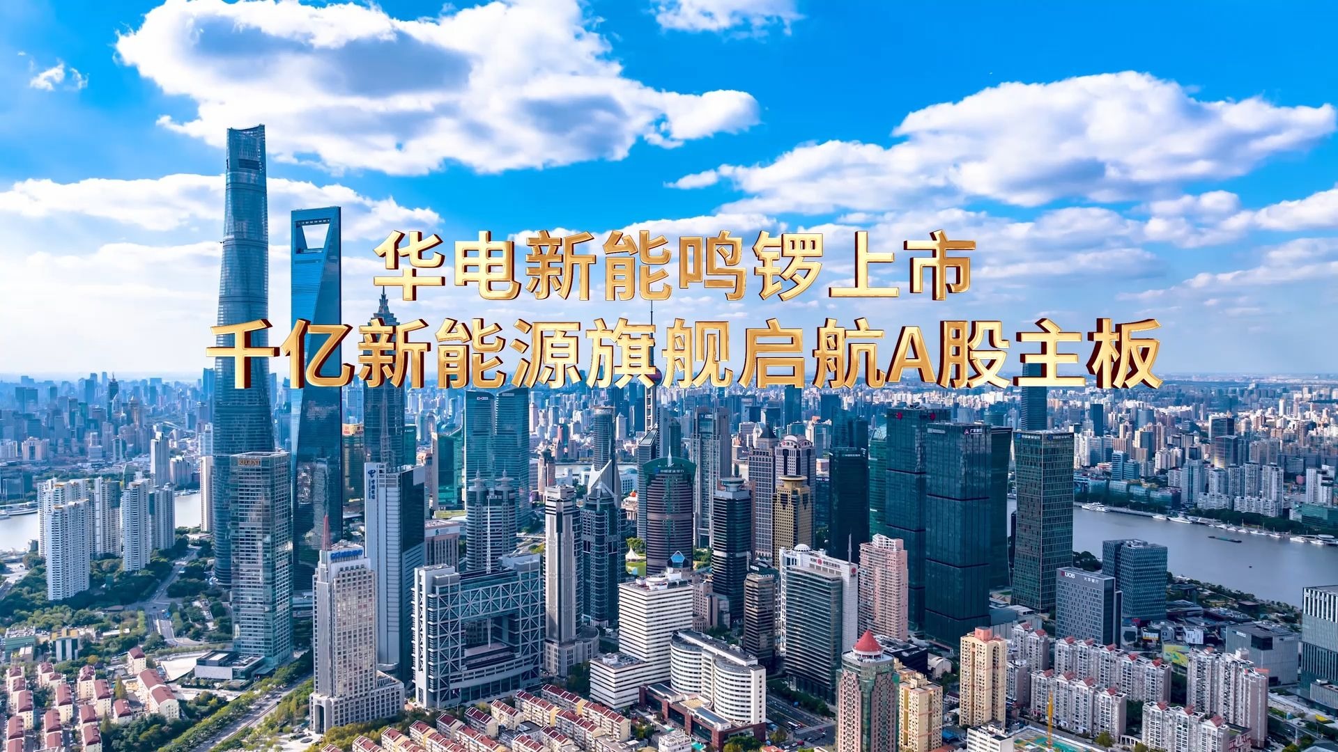 实战型主板上市机构(实战型主板上市机构有哪些)