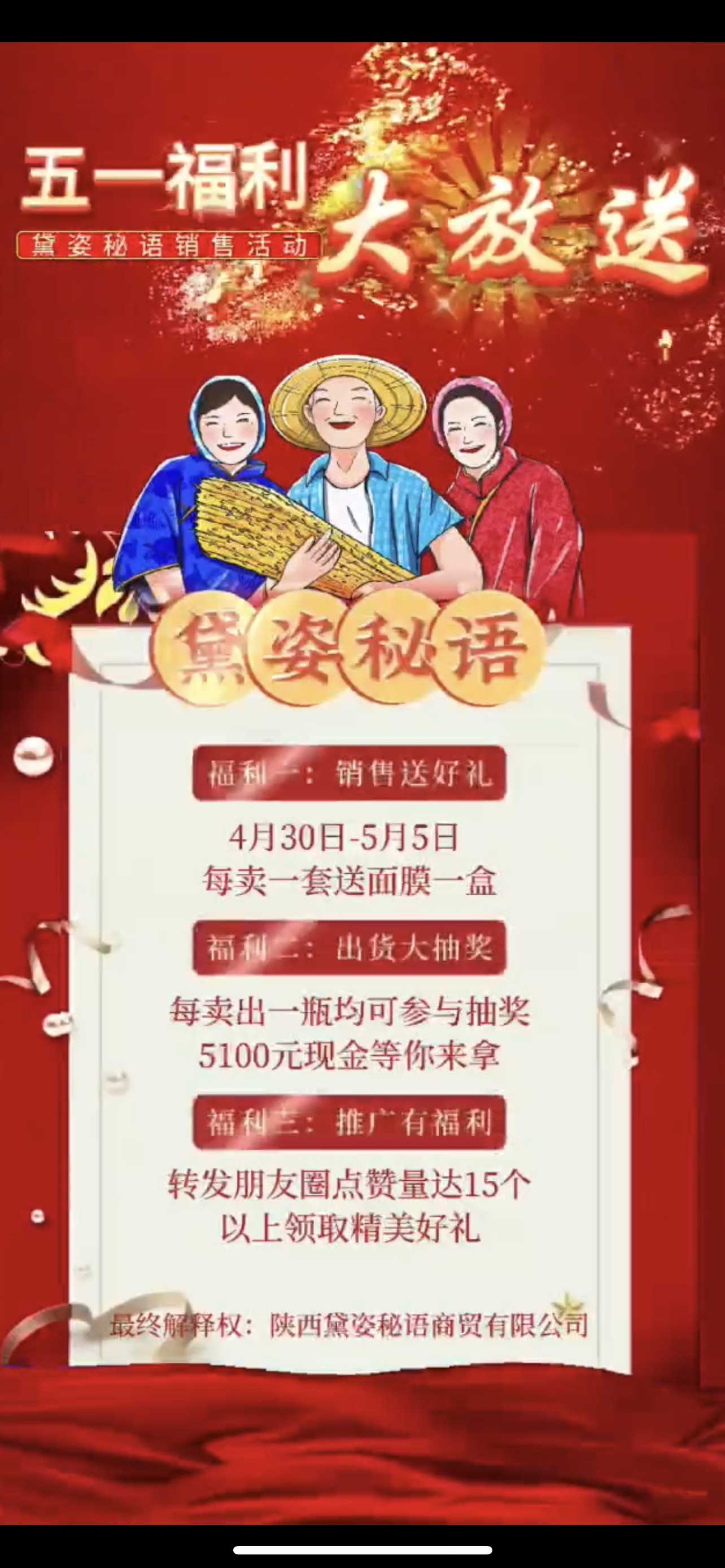 丹东市广告并购顾问(广告并购顾问岗位职责)