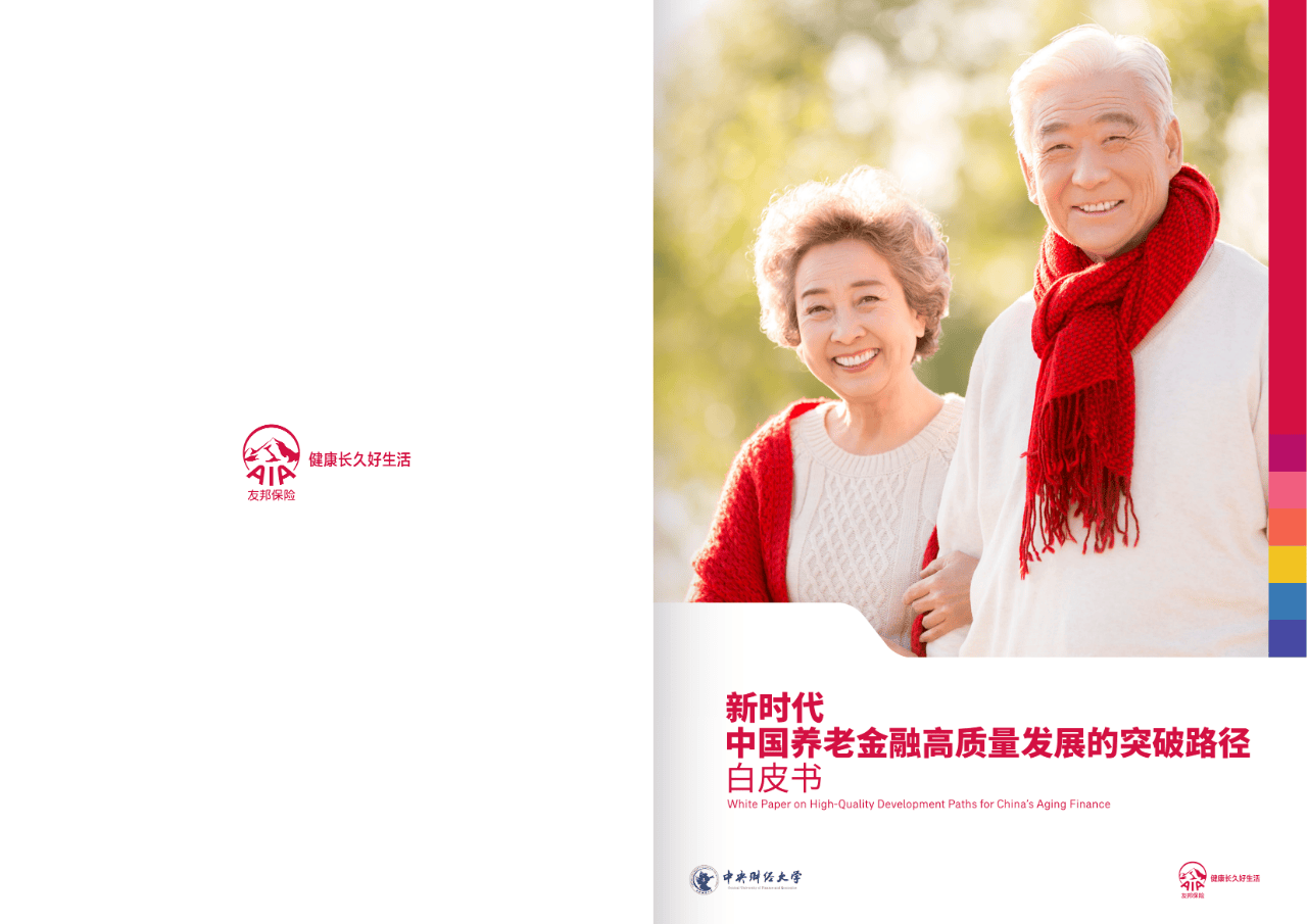丹东市养老企业投资咨询(投资养老项目的投资公司)