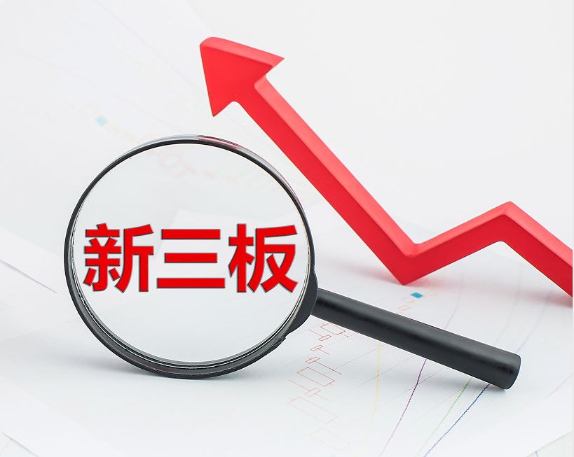 丹东市新三板挂牌生态赋能(新三板挂牌企业的官方定位)