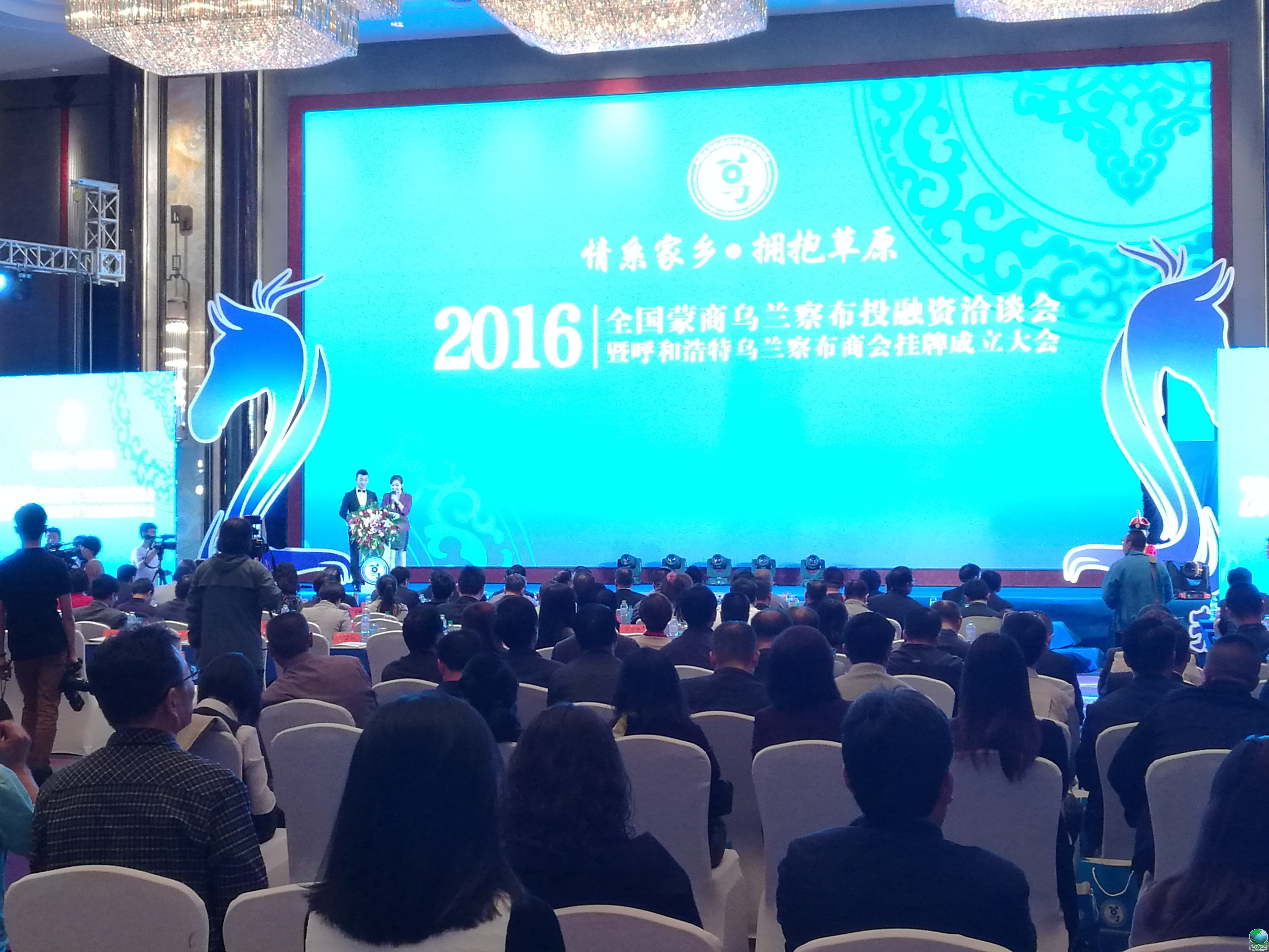 丹东市呼和浩特专业投融资服务(呼和浩特市投资有限责任公司)