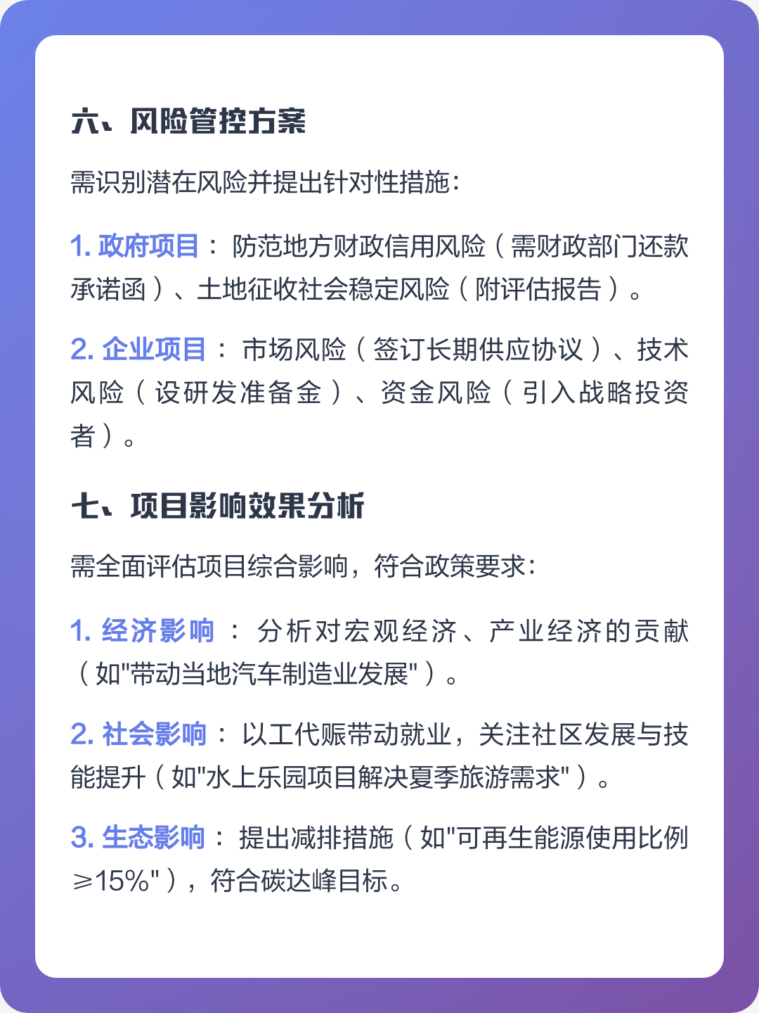 丹东市全要素可行性研究(全要素可行性研究包括)