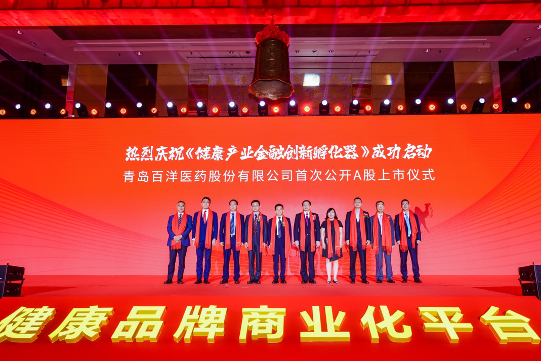 丹东市包含高回报医药创业板上市的词条
