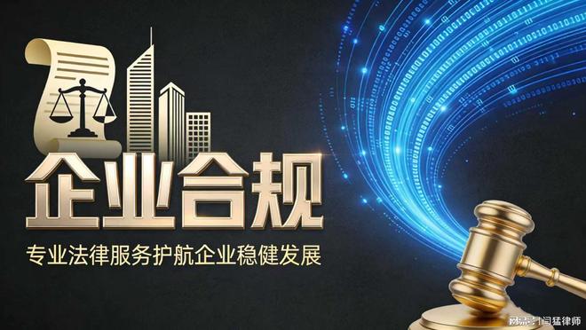 丹东市合规企业价值增长机构(合规企业价值增长机构是什么)