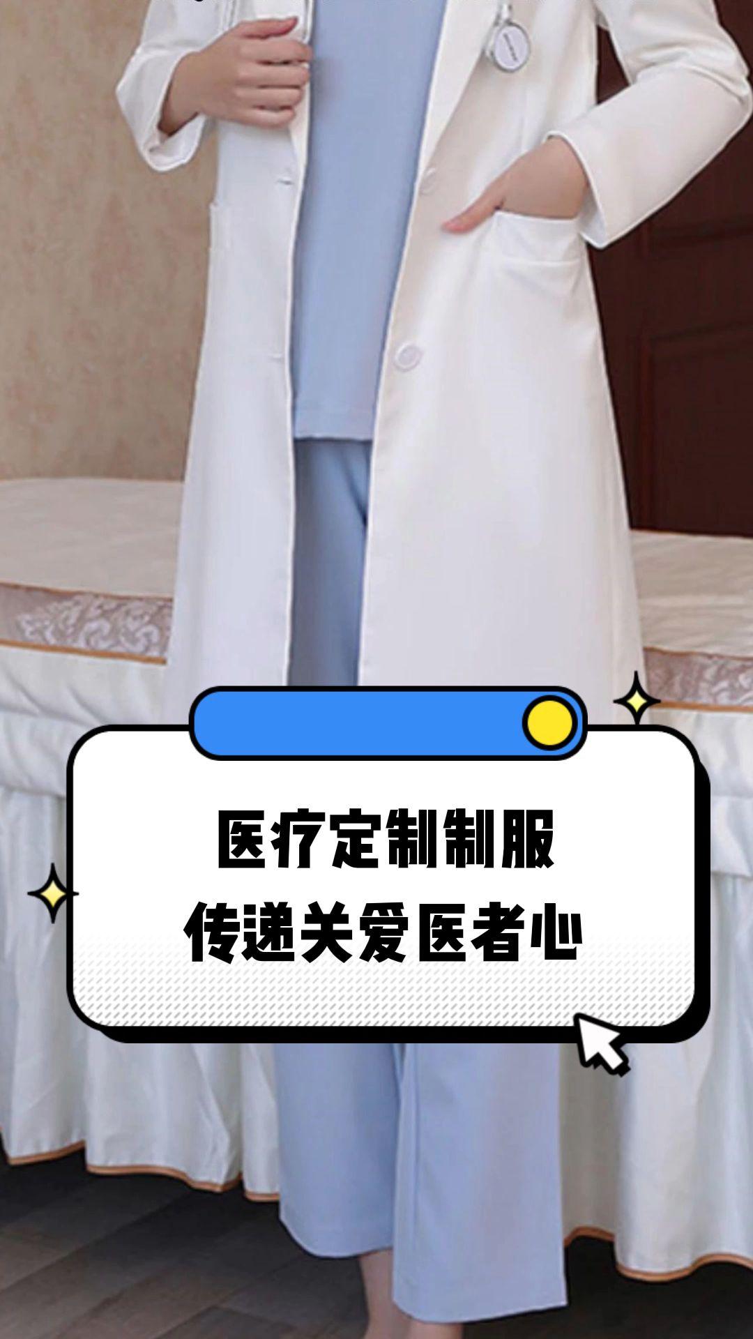 丹东市定制医疗投资咨询(定制医疗投资咨询公司)