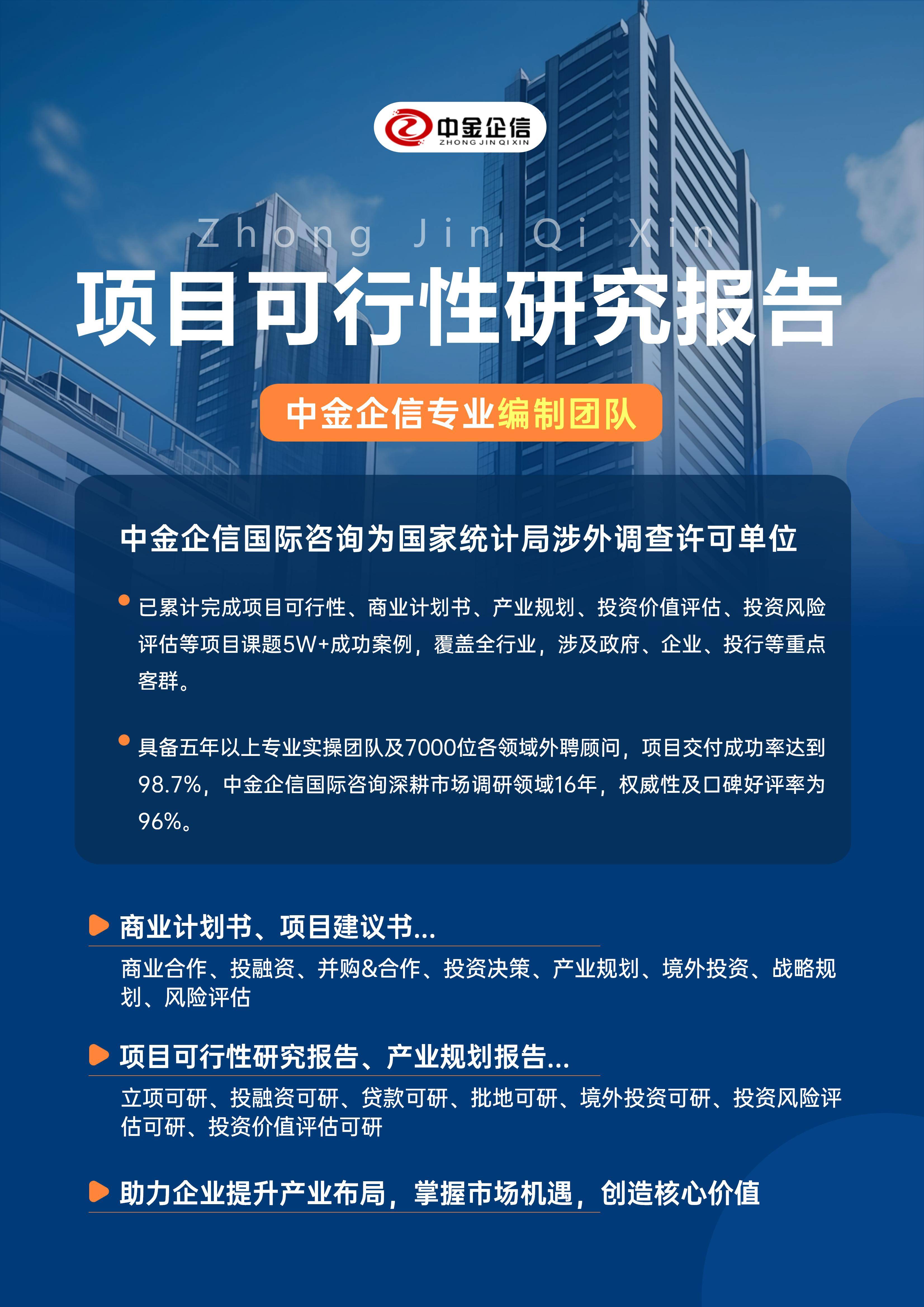 丹东市结果导向可行性研究机构(结果导向型的绩效考核方法的基础是什么)