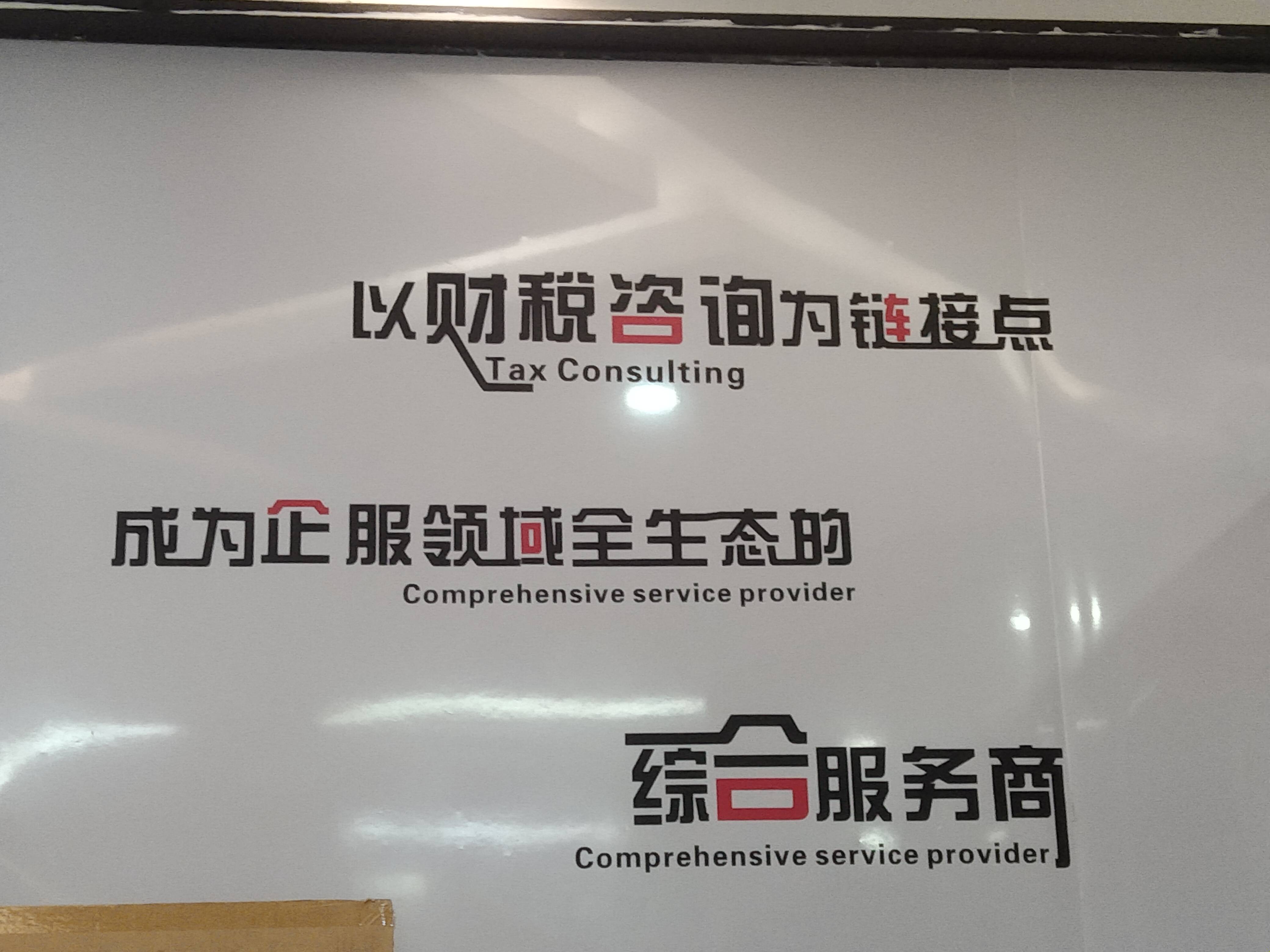 丹东市成都医疗财务优化(成都医疗seo整站优化)