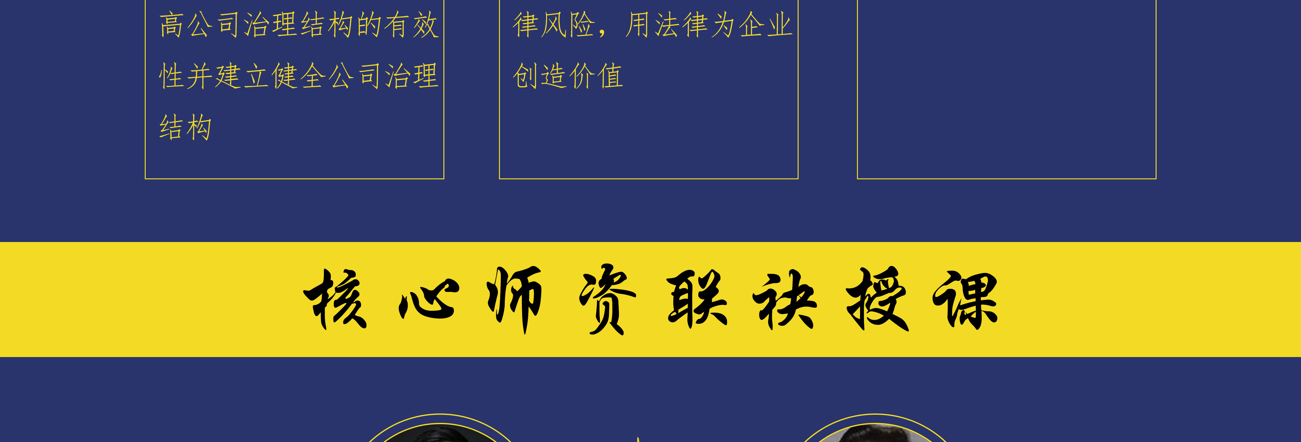 丹东市实战型资本规划机构(资本运作战略规划方案)
