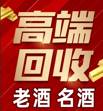 丹东市稳增长白酒现金流管理(白酒行业处于存量竞争时代)