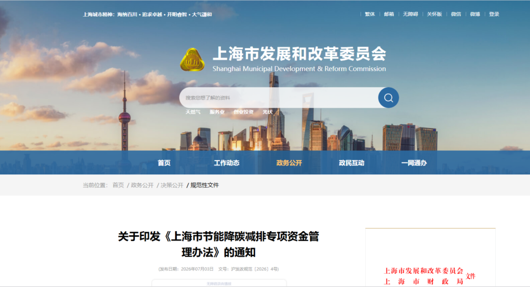丹东市上海资金管理(中国证监会上海监督管理局)