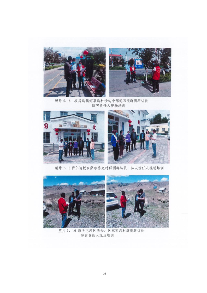 丹东市乌鲁木齐绩效管理(乌鲁木齐事业单位年底绩效有多少)