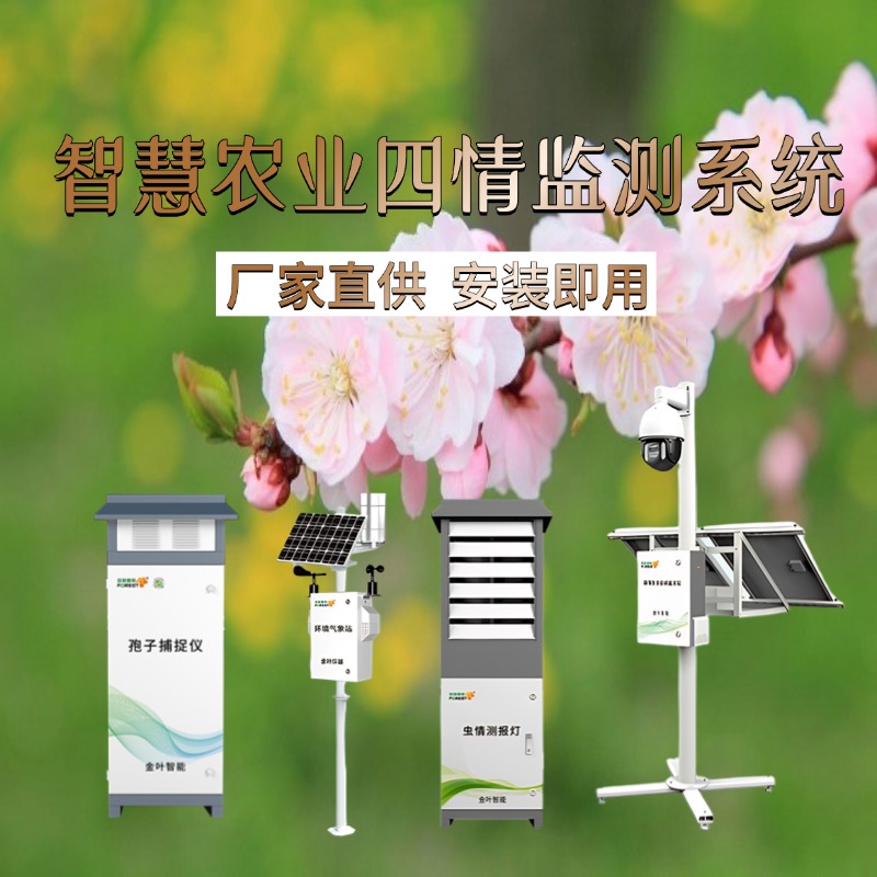 丹东市专属农业成本控制(中国农业成就有哪些)