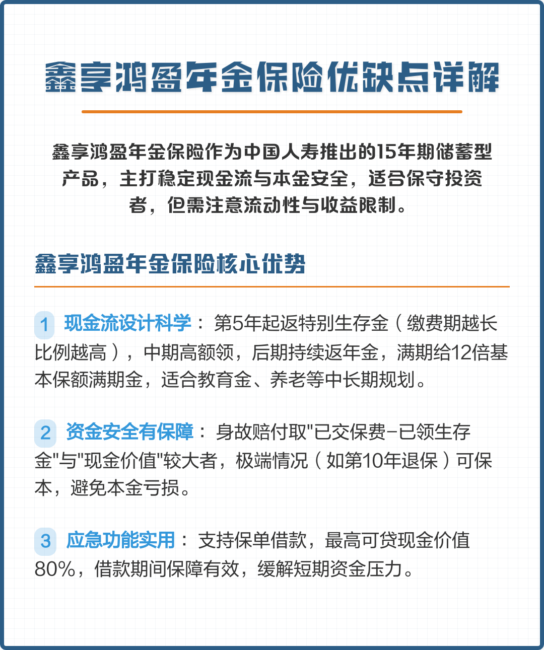丹东市高回报医药现金流管理(华东医药公司现金流稳健新)
