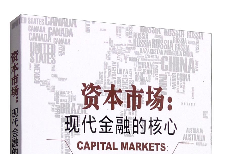 丹东市房地产资本市场(房地产资本化率计算公式)