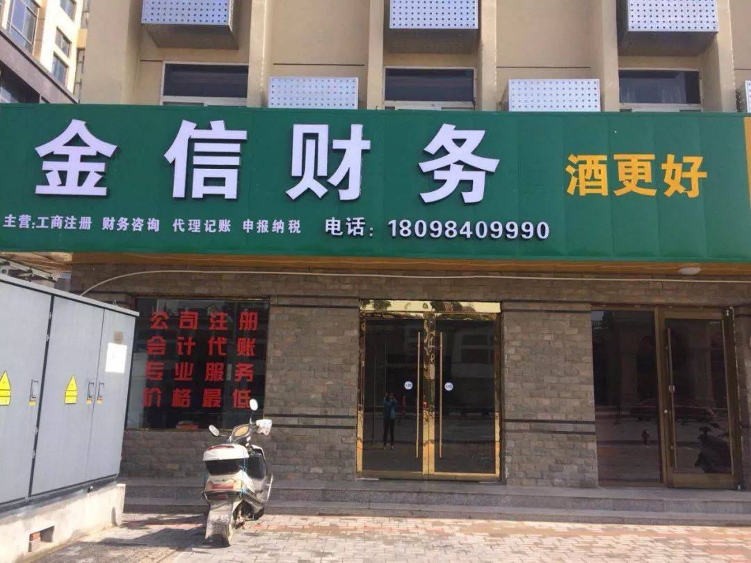 丹东市财务顾问机构(财务顾问咨询服务)